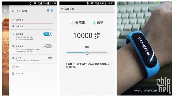 小米手环绑定手机后未解除有电话是否无论小米