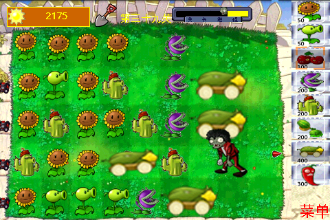 植物大战僵尸(Plants vs. Zombies) 安卓版中文