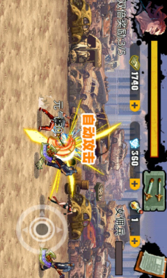 重伤拳击之黑社会领袖截图5