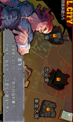 重伤拳击之黑社会领袖截图2