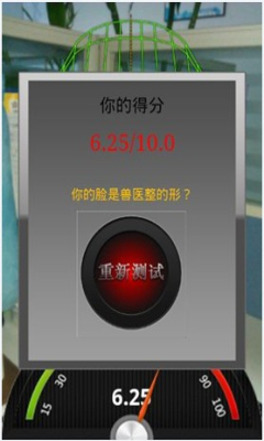 �������ֲ��Խ�ͼ4