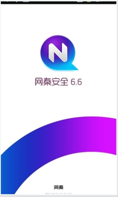 ���ذ�ȫ�����ֻ���ͻ��˽�ͼ0