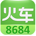 8684火车查询(电话抢票)下载 v7.1.5官方版_安卓网-六神源码网