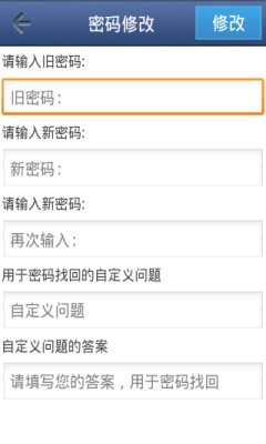 万能文件加密保护器 安卓版v1.1.10_5577我机