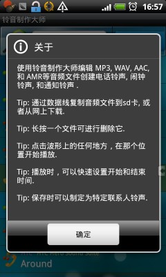 ����������ʦringmake��ͼ3