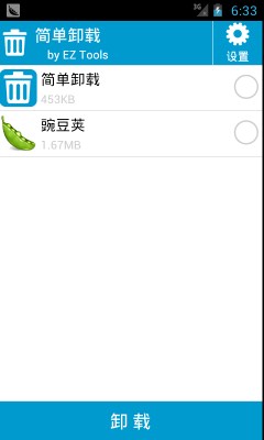 ��ж�أ����٣���ͼ0