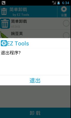 ��ж�أ����٣���ͼ2