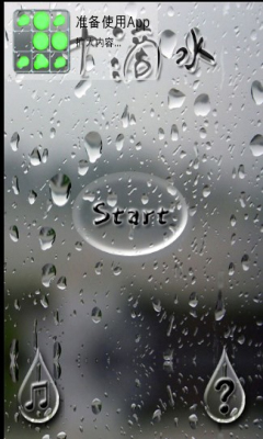 ʮ��ˮ���������İ棩��ͼ0