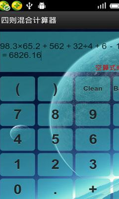 �������������(������)��ͼ2