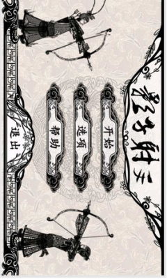 Ӱ�����ֶ�ս��ͼ0