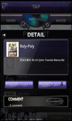 音乐摇滚演奏 musician shake截图2