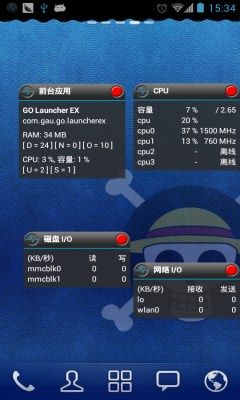 手机性能悬浮窗监控(PerfMon)