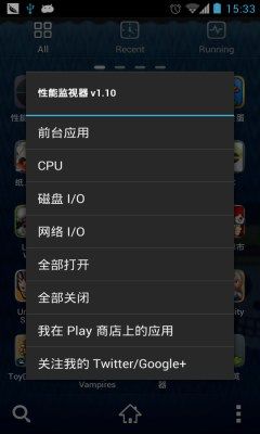 手机性能悬浮窗监控(PerfMon)