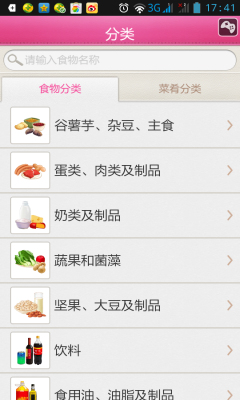 减肥薄荷网_薄荷减肥网论坛_薄荷网减肥服务多少钱