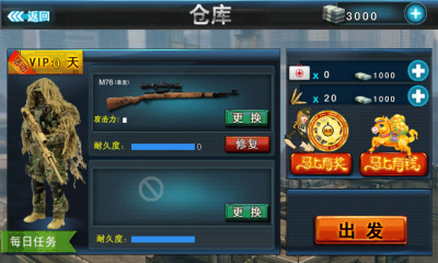 CSȫѻͼ2