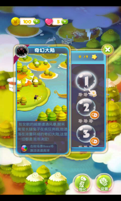 �����������֮�ý�ͼ2