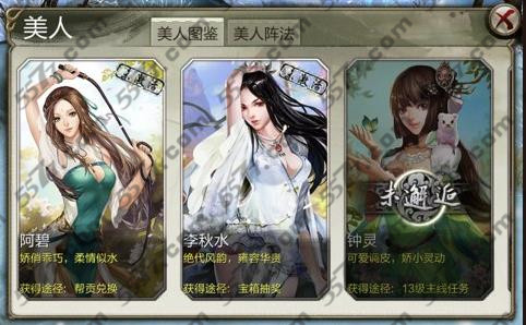 从《恋与深空》到《捞女游戏》互动影游是如何拿捏玩家心理的？情感反诈模拟器（捞女游戏）免费中文互动剧情游戏识破恋爱骗局！
