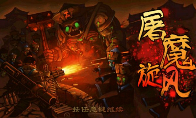 ��ħ�����ͼ0