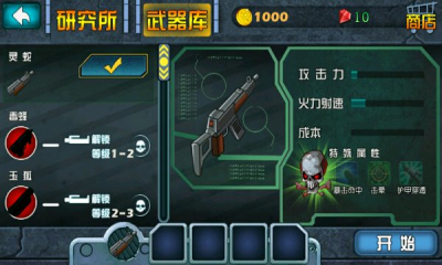 ��ħ�����ͼ1