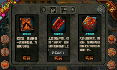 ��ħ�����ͼ2