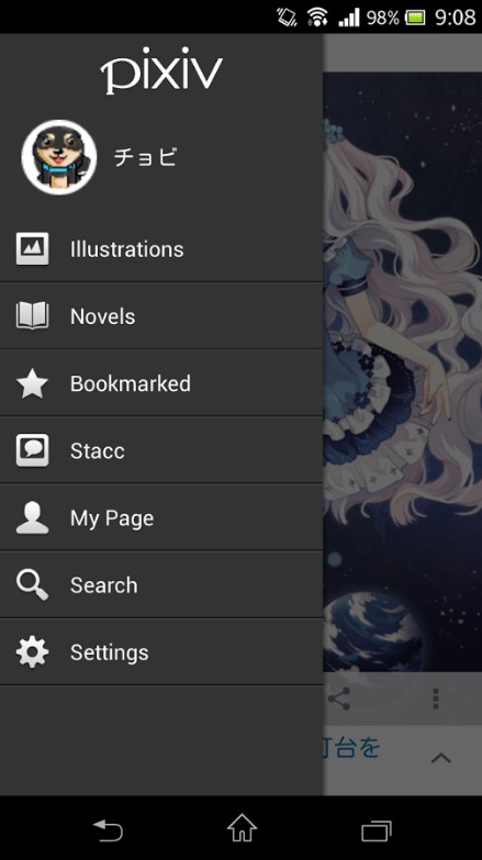 pixiv手机客户端|pixiv客户端 安卓版v4.3.5_557