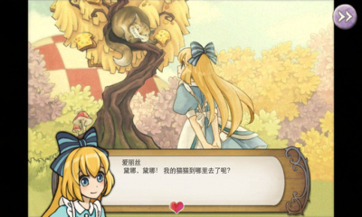 新爱丽丝的梦幻茶会(alice) 安卓版v1.2.1_5577我机网