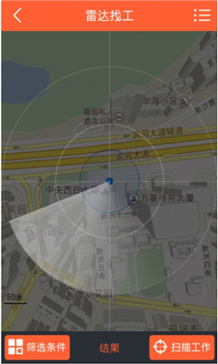 528��Ƹ��(��Ȫ����Ƹ)��ͼ1