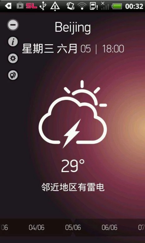关于墨迹天气预报云量在哪里看的信息