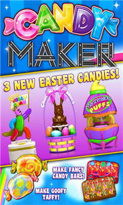 ǹ(candy maker)ͼ3