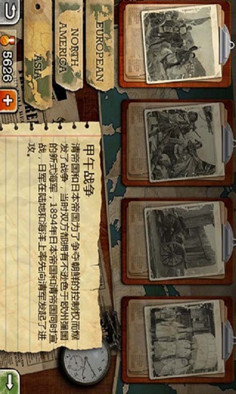 欧陆战争3 秘籍 欧陆战争3电脑版 欧陆战争3 pc 高清图片