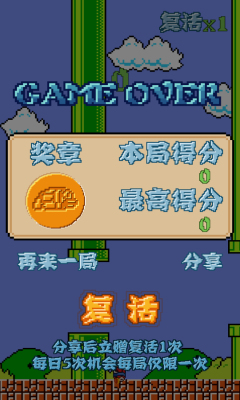 Ű�ĵ�С���(crazypenguin)��ͼ3