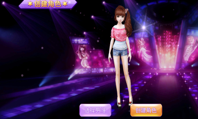 全民炫舞航哥破解版 安卓版v1.0_5577我机网