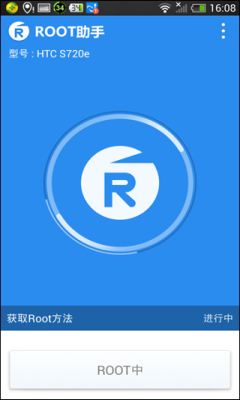 字体软件免root_游戏修改器免root权限_免root权限的字体软件
