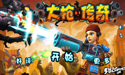 ǹ(Big Gun)ͼ0