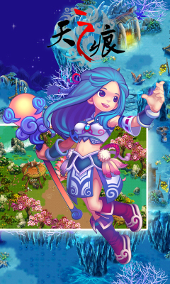 天之痕手机版|天之痕Ol 安卓版v3.5_5577我机网