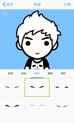 myotee脸萌