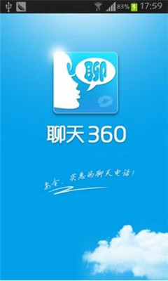 <em>聊天</em>360省钱电话|<em>把妹聊</em> 安卓版v5.9.2_5577我
