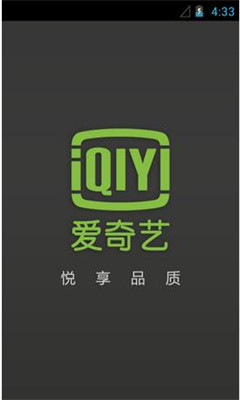  爱奇艺 pps 下载 |PPS影音手机播放器官方正式版