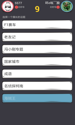 么么答 安卓版v1.0.2_5577我机网