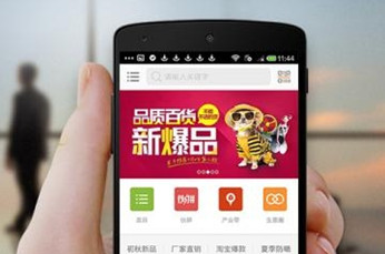 阿里软件下载_阿里应用市场下载_官网下载_5