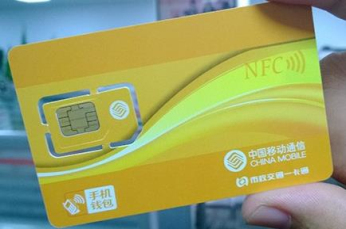 手机查话费软件_电信手机查话费软件_手机话