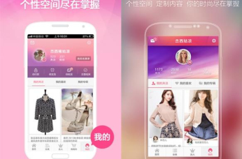 女性软件_女性手机软件_女性app排行榜_557