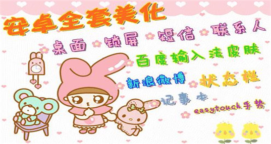 高中生学习软件_安卓高中学习软件_5577我机