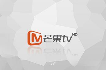 手机芒果tv_安卓芒果桌面_5577我机网