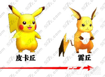 口袋妖怪3D皮卡丘进化攻略