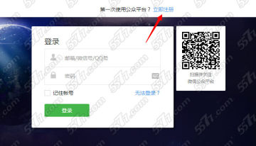 公众号助手怎么用
