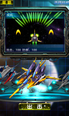 ȫ���׵�֮Xս����ͼ2