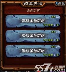 全民英雄小黄金傀儡有什么用: