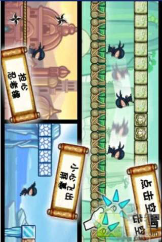 ��ҹ��ʿ��ͼ3