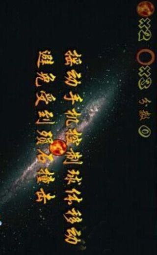 ��ʯ��׷����ͼ0